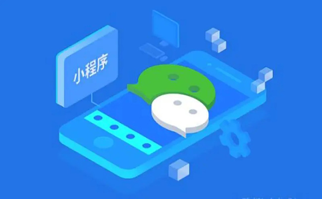 宜宾小程序开发让企业更加适应市场变化