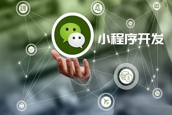 ​OCT技术如何应用于宜宾小程序开发